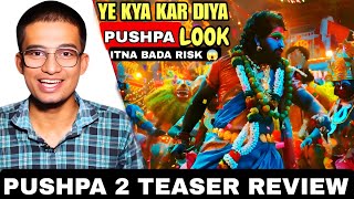 PUSHPA 2 THE RISE TEASER REVIEW | ALLU ARJUN |  FILM MASALA