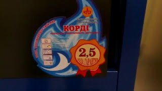 Корди АОТВ 14 кВт. Видеообзор твердотопливного котла