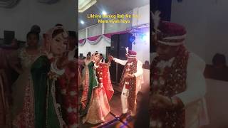 Likhiya Sanjog Rab Ne Tera Mera viyah Hoya #shadi #dance #shorts #youtubeshorts