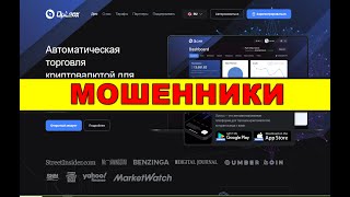 opteox.com ОТЗЫВЫ ОБМАН SCAM