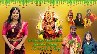 బోనాల జాతర 2023 🙏 | bonalu | Telangana| ramyasweetie | vlog