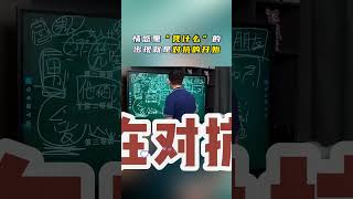 EP197 情感里“凭什么”的出现就是对抗的开始！朕哥 | 情感解惑 | 男女关系 | 心理咨询