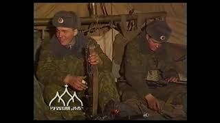 Учения 45 ПСпН разведки ВДВ | 1996 год