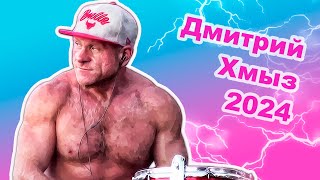 Анапа / БАРАБАНЩИК-ВИРТУОЗ Дмитрий Хмыз / Пожары (Xolidayboy)