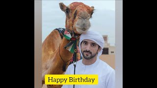 Sheikh Hamdan (Fazza) Happy Birthday to the inspiring leader | Sana Helwa Ya Gameel whatsapp status