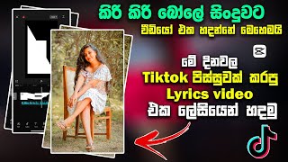 Kiri Kiri Bole Trending Video Editing ❤️‍🔥💥 | New Tiktok Trending Video Editing | New Trend 2023