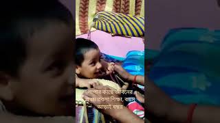 পাপার কাছে প্র্থম তবলায় হাতে খড়ি, বয়স মাত্র আড়াই বছর। #shortsviral #tabla #twinsisters