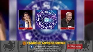 Aquarius & Pisces | Weekly Horoscope 8-14 January 2024 | Ghani Javed | Tajiza with Sami ibhrahim