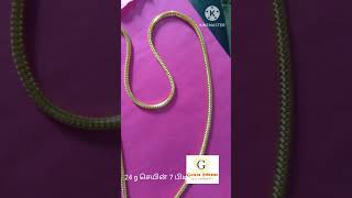 gold chain 24 g 21 inc. gold chain design/gold regular use chain model @goldtrend7152