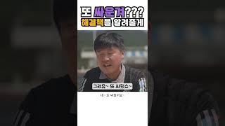 땅 때문에 또 싸운겨??!! [지적재조사 : 충청도편]