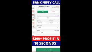 1200+ PROFIT IN 10 SECONDS | LIVE BANK NIFTY EXPIRY OPTIONS TRADING CALL BUY