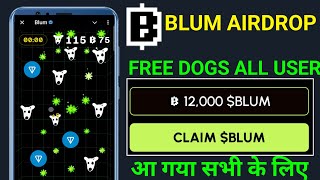 Blum Airdrop Dogs Airdrop Start For All User | Blum New Airdrop | Blum Airdrop Claim And Withdraw