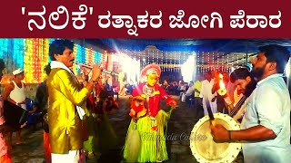 ಅಯಿಗಿರಿ ನಂದಿನಿ | ಮಹಿಷಾಸುರಮರ್ದಿನಿ ಸ್ತೋತ್ರ |  Aigiri Nandini | Rathnakara Jogi Perara | Nadaswara.