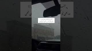 SAD URDU POETRY /QUOTES #ytshorts #poetry #trending #explore #youtubeshorts