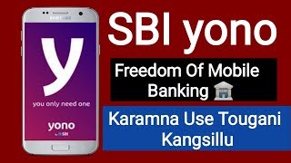 How to use Yono SBI App–in Manipuri | Yono SBI App Karam Haina Use Tougani ? Yono App in Manipuri