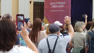 ДЕМО - Солнышко / КАВЕР-ГРУППА KVAS / ДЕНЬ ГОРОДА / ТВЕРЬ, 14.07.24