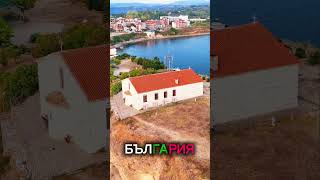 #bulgaria #shorts #viral #drone ##djimini4pro #nature #beatufull #cinematic