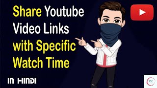 How to Share Youtube Video Links with Specific Time | share youtube video at specific time (mobile)