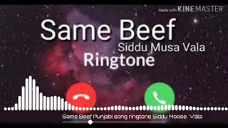 Same Beef Ringtone  Bohemia