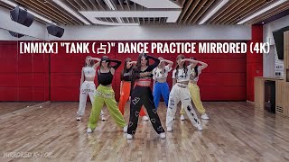 [NMIXX] "TANK (占)" Dance Practice Mirrored (4K)