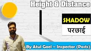 Height and Distance - Shadow - SSC Important Questions & Formulas