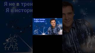 Юрий Шатунов-Письмо  #Shorts #YuriyShatunov  #Шатунов #Письмо