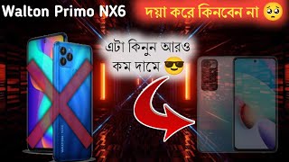 Walton Primo NX6 Full Review In Bangla | Walton Primo NX6 Full Specufication