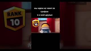 АХААХ, РИЛИ #Shorts #Бравл #БравлСтарс #BrawlStars #Brawl #А4 #fyp #on #шелли #Холдик #Кольт #Мортис