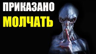 ЗНАЮТ НО МОЛЧАТ! Обнародованы факты крушения НЛО / Документальный фильм