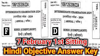 7 February Set-D,F Hindi 1st Sitting Answer Key 2024 | BSEB 12th Hindi Answer Key 1st Sitting 2024