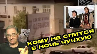 Кому не спится в ночь чучхую? | Новости 7-40, 26.6.2024