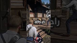 تفاصيل رح تبهرك في لعبة ريديد 2 و GTA V 😱🔥