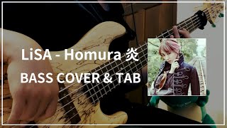 LiSA - Homura 炎 （劇場版「鬼滅の刃」無限列車編）(Bass cover & Tab) #079