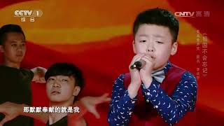 星光大道《祖国不会忘记》 演唱：李成宇(Jeffrey Li)  CCTV