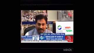 Organic Wellness MD , Krishan Guptaa shared his company vision on Aaj tak today