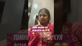 Aaj to insult ho Gaya mera 🤣😂😂#shortsvideo #shorts #fyp #funny #mrs_sinhaji