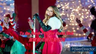 Mariah Carey-All I Want For Christmas Is You中英文字幕/歌詞