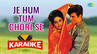 Je Hum Tum Chori Se - Karaoke with Lyrics | Lata Mangeshkar | Mukesh