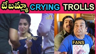 Krithishetty crying on prank trolls // #bebammacrying #prank #telugutrolls