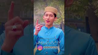 13 Rajab Mola Ali ع | Beautiful Clip | Saqib Nazir Qadri #youtubeshorts #foryou