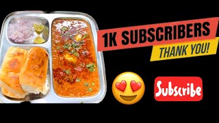 "The Best Homemade Pav Bhaji Recipe: Quick and Delicious!"