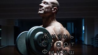 Д.Семенихин. Мотивация!НУЖНО ЖИТЬ В СООТВЕТСТВИИ С СВОИМ ВНУТРЕННИМ ГОЛОСОМ.