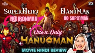 Hanu-Man Movie Hindi Review| ShortMeKahooTo| Teja Sajja| Prasant Neel