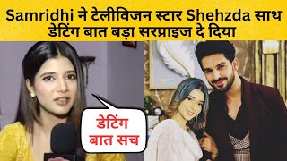 Samridhi ने टेलीविजन स्टार Shehzda साथ डेटिंग बात बड़ा सरप्राइज दे दिया l Elegant Jodi Shirdhi