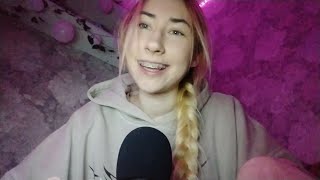 Skaitau prenumeratorių vardus💗 | ASMR