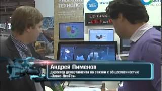 НОВИНКИ ВОЕНПРОМА ПРЕДСТАВИЛИ НА ВЫСТАВКЕ «INTERPOLITEX-2014»