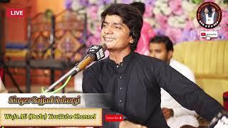 Sari Dunyan || Sajjad Solangi || Wafa Ali (Dadu) #2024 #youtube