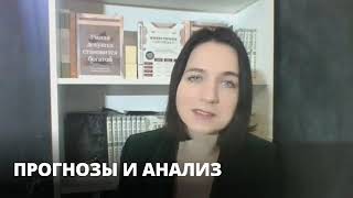 Прогнозы и анализ: фондовый рынок молниеносно отреагировал на происходящее в Украине