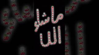 mashallah #love🫣🫣🫣 #unfrezemyaccount ❤❤❤ #allahpak #nameart 👍👍👍❤❤❤🫣🫣🫣