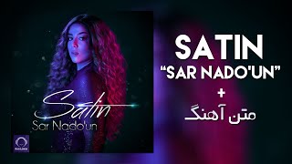 Satin - Sar Nado'un (متن آهنگ)